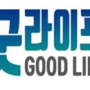 유니굿라이프