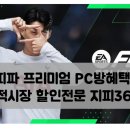 버니PC방 이미지