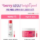 베리퍼펙트