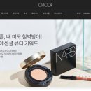 시코르 이미지