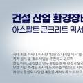 은창환경 이미지