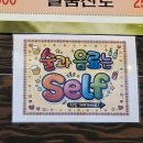 연우소곱창
