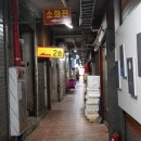 중앙기름집 이미지