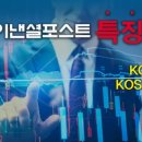 에스엠테크엔지니어링