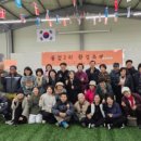 물걸2리 마을회관 이미지