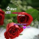 향기