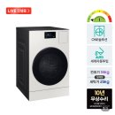 한국자동세탁 | WD90F25CHY 삼성 AI콤보 세탁건조기 자동문열림X 가격 단점 후기 25년형 VS 26년형 차이