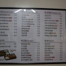 밥맛나는세상 망우점 이미지