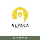 (주)재테크부동산중개법인 | 강남빌딩매매추천 알파카부동산중개법인 시설 깔끔 한 곳의 실매물 시세 정보
