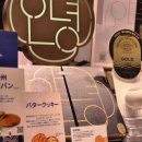 파리바게뜨 김포공항점 이미지