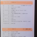 동암교회 이미지