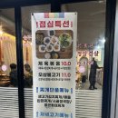 고천동 주민센터 | 의왕 삼겹살 맛집 솥뚜껑삼겹살 의왕 고천동 고기집 추천