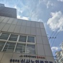 구립신사노인복지관 화장실 | [정리수납교육] 서울은평구립신사노인복지관/시니어정리수납교육