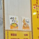 진관삼거리식당1호점