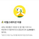 이마트은평아모레