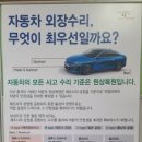 성지자동차정비공업사 - 창원시 성산구 대암로 97 | 성지자동차정비공업사