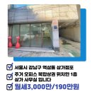 링크인공인중개사사무소 이미지