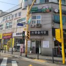 예찬지역아동센터 | [실습후기] 부천시민연합 부설 지역아동센터 도깨비 실습후기