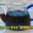 벧엘한약초