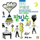 명륜진사갈비 방촌점