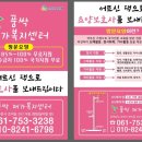 큰승주약국 이미지