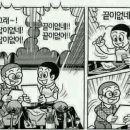 역전돈가스 이미지