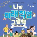 봄봄스쿨