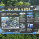 아리랑센터 1층(공연자용) | 언양 알프스 시네마 복합웰컴센터 영화 VR 체험후기(ft.할인 입장료 영화예매 주차장 정보)
