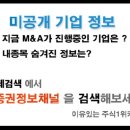 [ vgx인터-증권정보채널] 2009년 11월23일 vgx인터(011000) 분석 ,투자전략 이미지