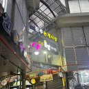 진주논개시장(장대시장) | 진주 논개시장 올빰야시장 + 진주 생맥주 축제 방문 후기! (개장일, 시간)