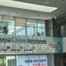 3공단1로1-21 | 2025년도 상반기 국민건강보험공단 건보 행정직 최종합격 후기