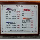 미남역 1번출구 주변 Daum카페