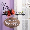 마이스타일 이미지