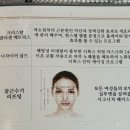 amia에스테틱