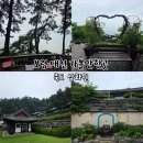 연꽃불교마을 | 대천 보령 가볼만한곳 죽도 상화원 여름 후기 평일엔 못가요