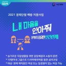 슬기로운움직임생활 이미지