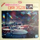 꿈의 대화 이미지