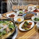 흥덕3길 이미지