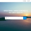 성산스쿠버리조트