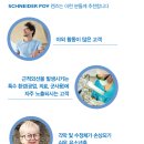 눈에담은안경원 이미지