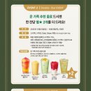 스타벅스강릉송정DT점