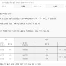 늘푸른나무약국 이미지