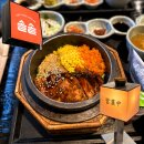 야야식당 | 대전 둔산동 맛집 솔솥 대전둔산점 솥밥 내돈내산 솔직후기