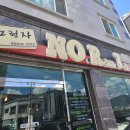 노란자국수 이미지