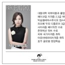 수민헤어스튜디오