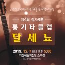 달세뇨 이미지