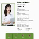 김소정변호사법률사무소 이미지