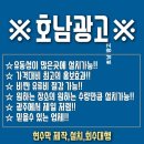 미네랄풍천장어명가