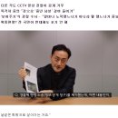 故 손정민 군 아버지 “나는 아직 아들 보내지 않았다” 이미지