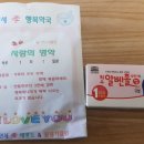 연세효태권도 - 1440 | 연세효태권도